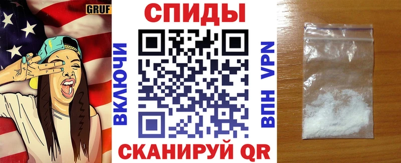 Amphetamine Розовый  Юрьев-Польский 