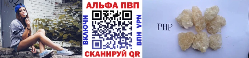 мега tor  Юрьев-Польский  APVP VHQ  нарко площадка состав  купить  сайты 