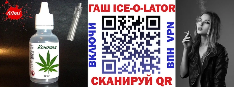 Еда ТГК конопля  гидра зеркало  дарк нет телеграм  Юрьев-Польский 