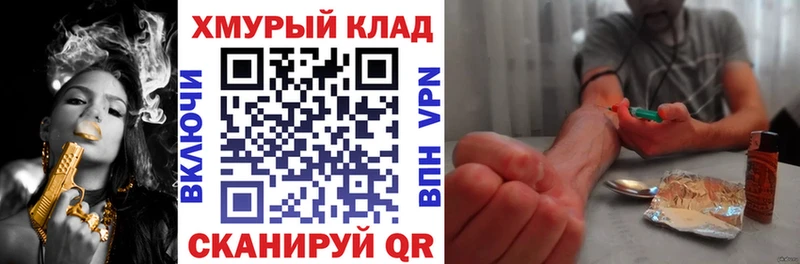 ГЕРОИН афганец  нарко площадка какой сайт  Юрьев-Польский  где купить   мега зеркало 