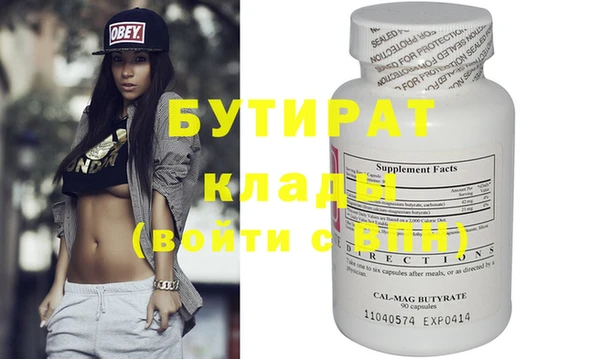 бошки Усинск