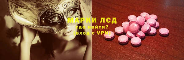 бошки Усинск