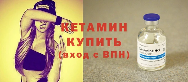 бошки Усинск
