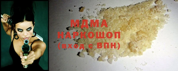 скорость mdpv Усолье-Сибирское