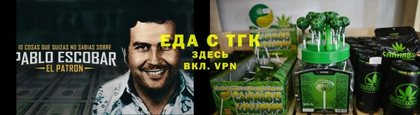 2c-b Усмань