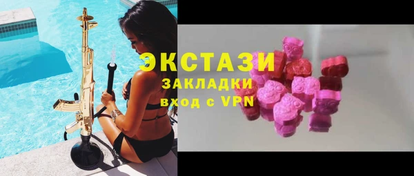 скорость mdpv Усолье-Сибирское