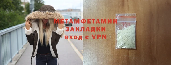 скорость mdpv Усолье-Сибирское