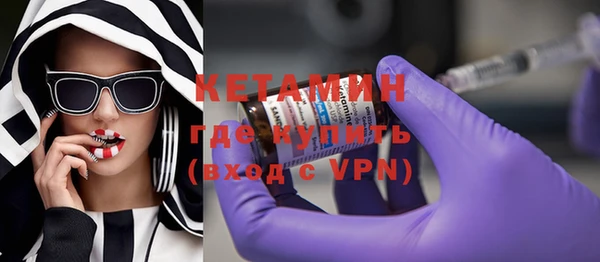 2c-b Усмань