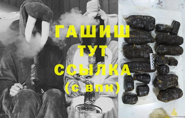 2c-b Усмань
