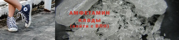 бошки Усинск