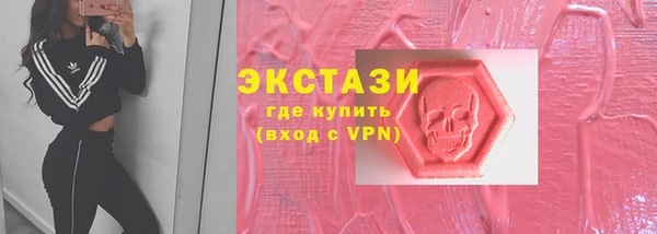 скорость mdpv Усолье-Сибирское