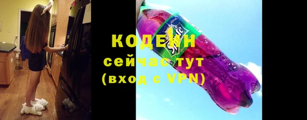 бошки Усинск