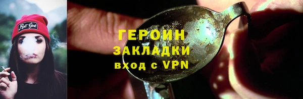 соль курить ск Хадыженск