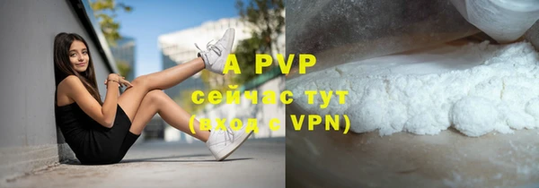 первитин Тутаев