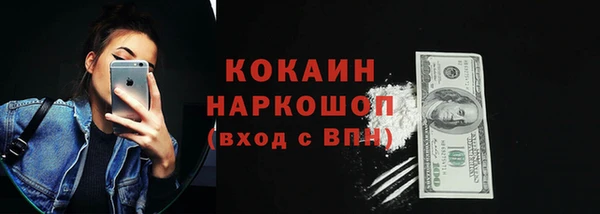 2c-b Усмань
