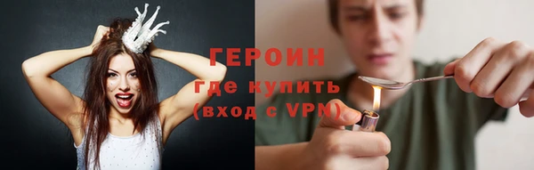 бошки Усинск