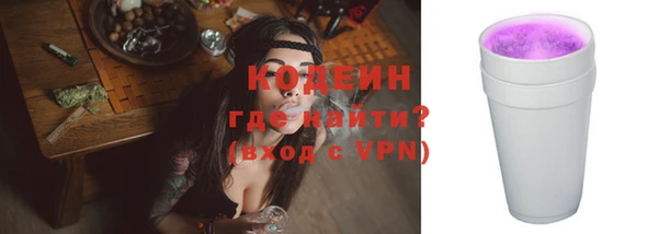 скорость mdpv Усолье-Сибирское