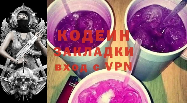 2c-b Усмань