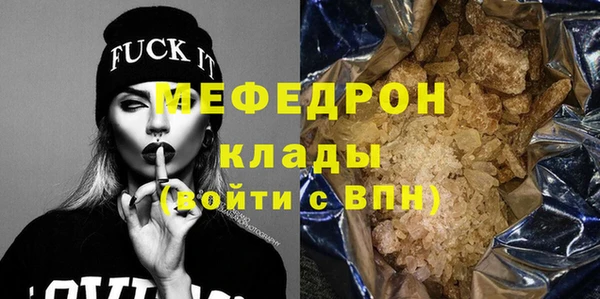 бошки Усинск