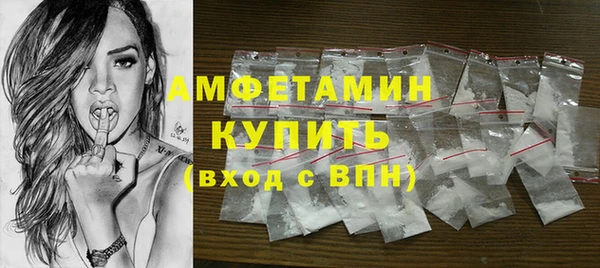скорость mdpv Усолье-Сибирское