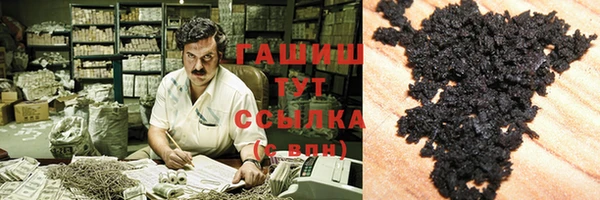 бошки Усинск