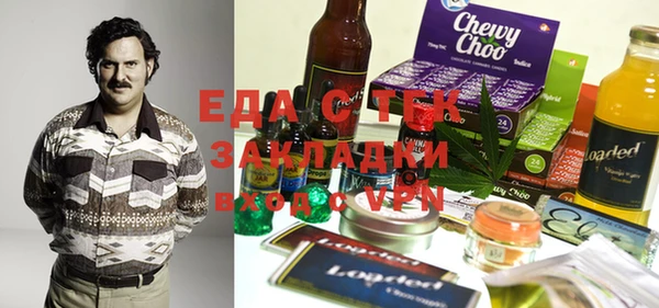 прущие крисы Туринск