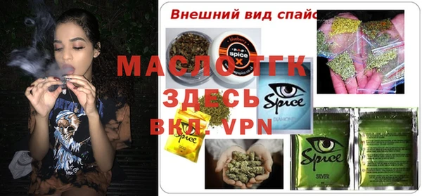 2c-b Усмань