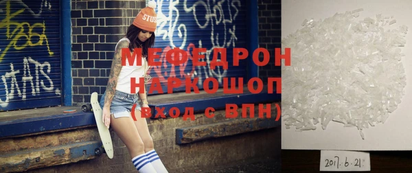 бошки Усинск