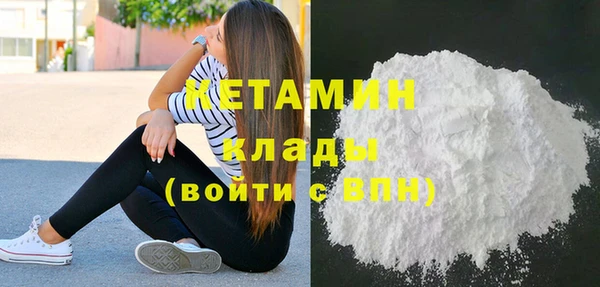 2c-b Усмань