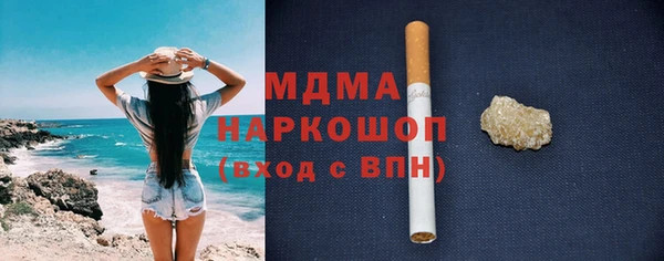 бошки Усинск