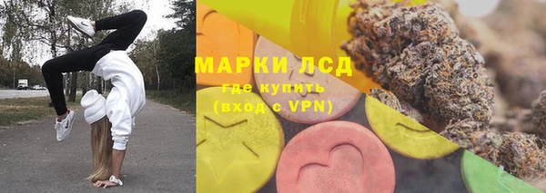 скорость mdpv Усолье-Сибирское