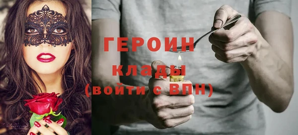 бошки Усинск