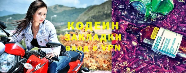 бошки Усинск