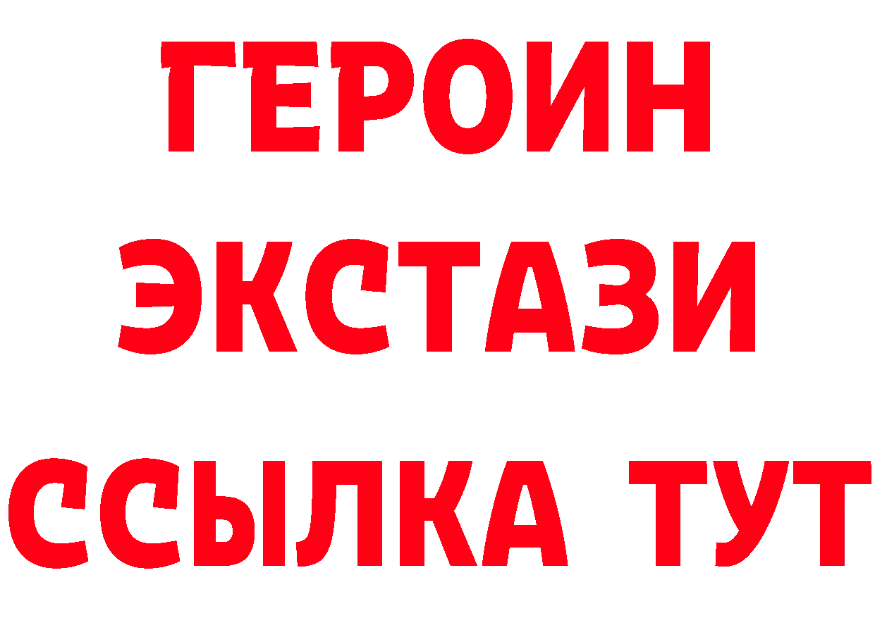 Героин белый как зайти дарк нет МЕГА Юрьев-Польский