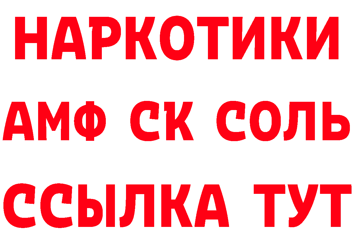 ГАШ хэш зеркало маркетплейс hydra Юрьев-Польский