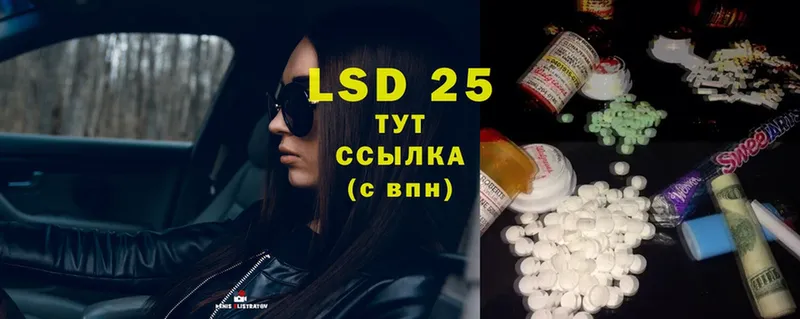 МЕГА зеркало  Юрьев-Польский  LSD-25 экстази кислота 