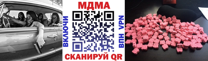 MDMA Molly  Юрьев-Польский 