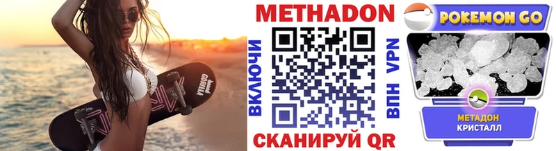 МЕТАДОН белоснежный  закладка  Юрьев-Польский 