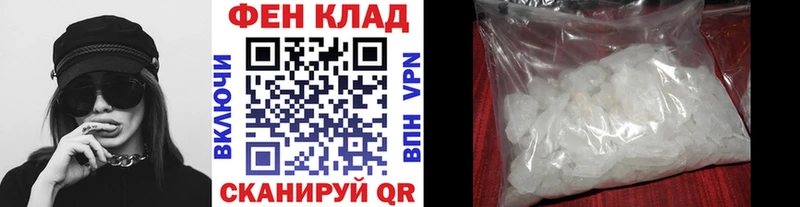 купить   Юрьев-Польский  KRAKEN онион  Метамфетамин Декстрометамфетамин 99.9% 
