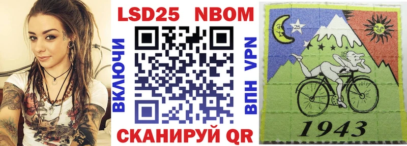 kraken   Юрьев-Польский  Марки 25I-NBOMe 1500мкг  магазин   