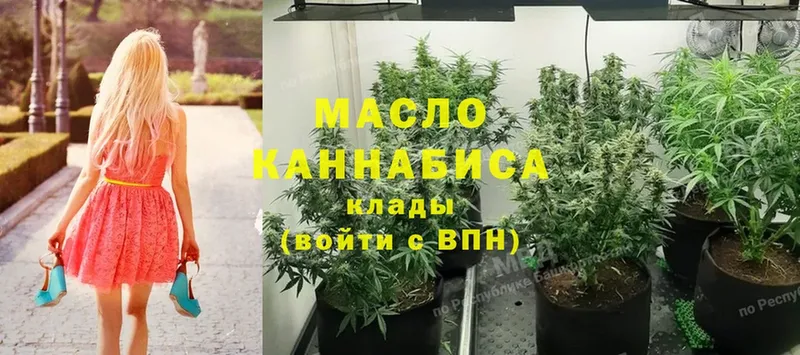 Дистиллят ТГК гашишное масло  Юрьев-Польский 